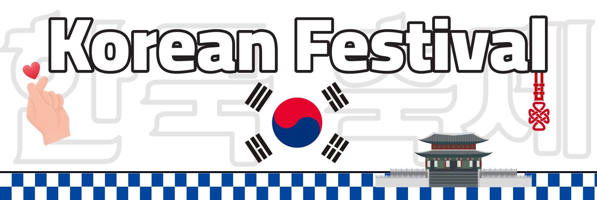 Korean-Festival